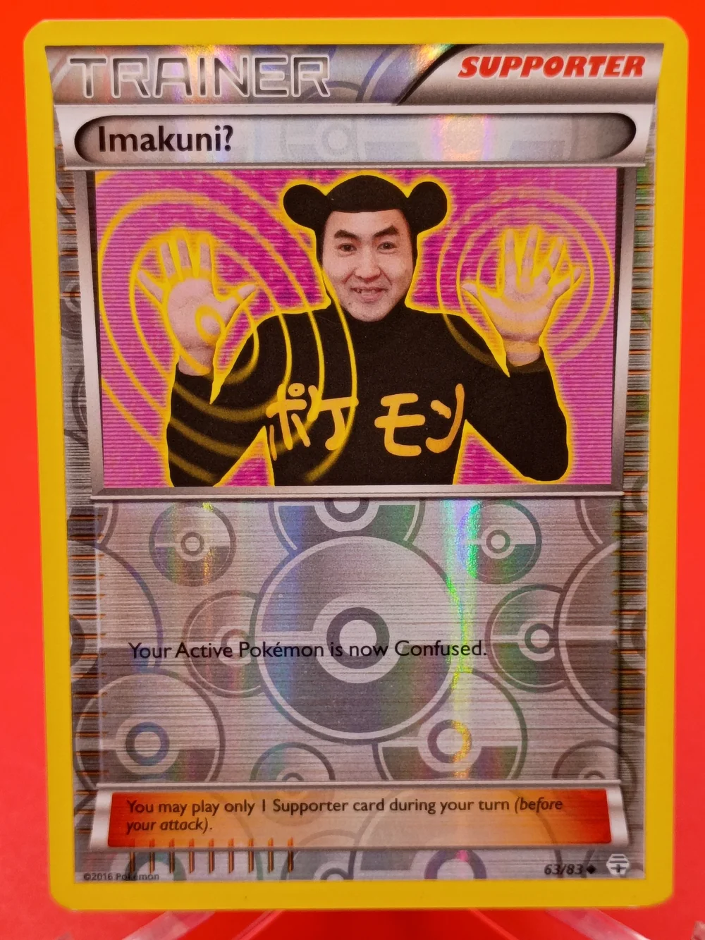 pokemon tcg imakuni card Imakuni? Trainer CoroCoro Promo Old Back EX Japanese u344 RarityUncommon Card TypeTrainer FormSupporter 10 Pokmon Cards That Break